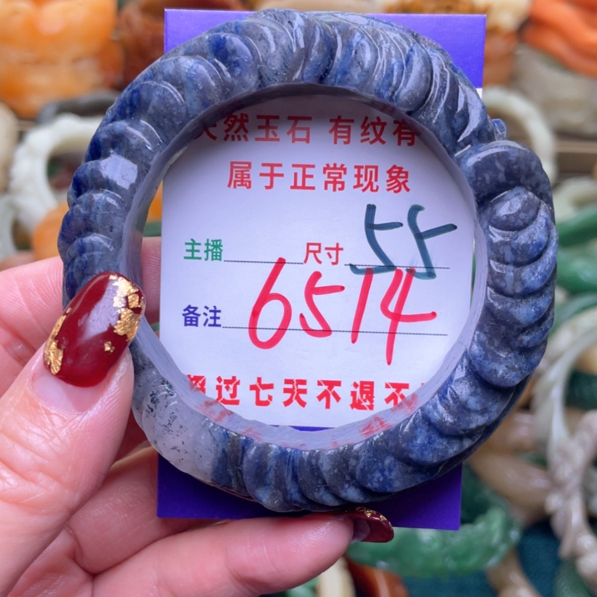 【闪购商品】石英质玉手镯未镶嵌