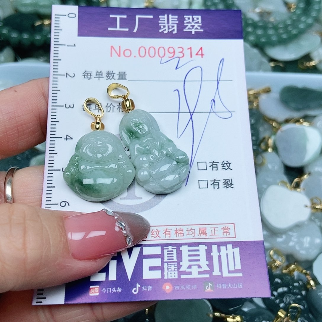 翡翠吊坠(不含链)未镶嵌