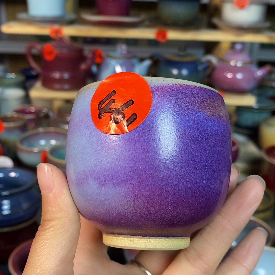 梵***真神后钧瓷手工，茶器