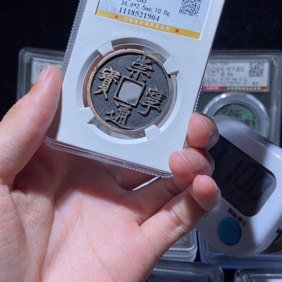 金?**崇宁崇宁崇宁lh1904194