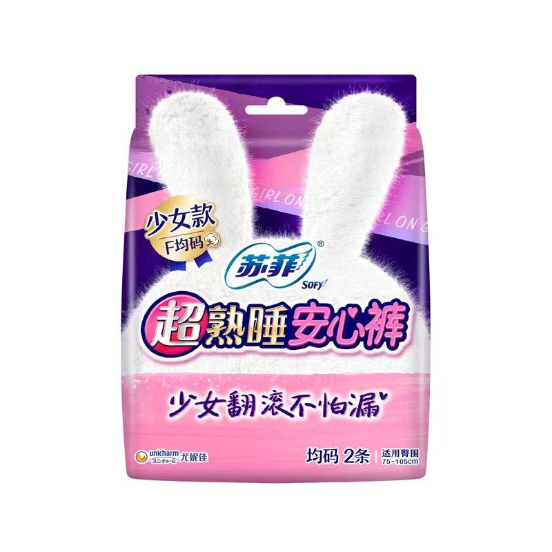 超熟睡夜用安心裤超薄防漏发3包6片