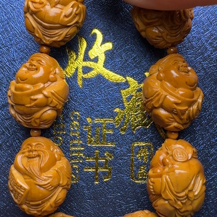 橄榄核手串/手链八大财神