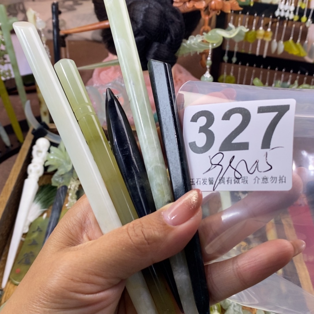 蛇纹石玉发饰未镶嵌一*