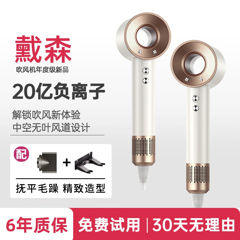 䵧森优选高速吹风机家用无叶负离子电吹风筒大功率不伤发静音恒温