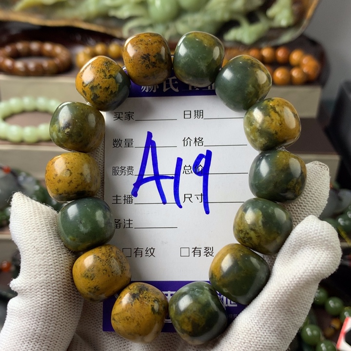 岫岩河磨玉（透闪石质玉）手串未镶嵌小**玉