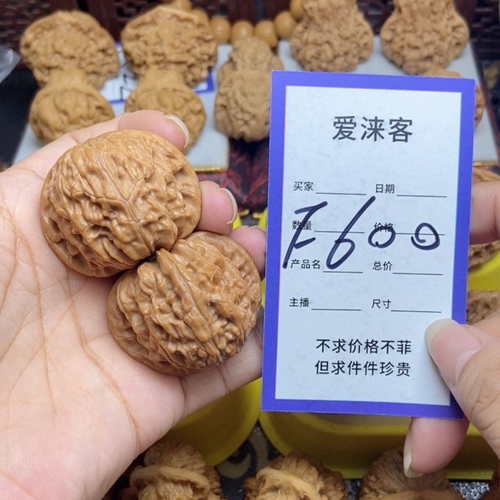 桃核把件40正磨……