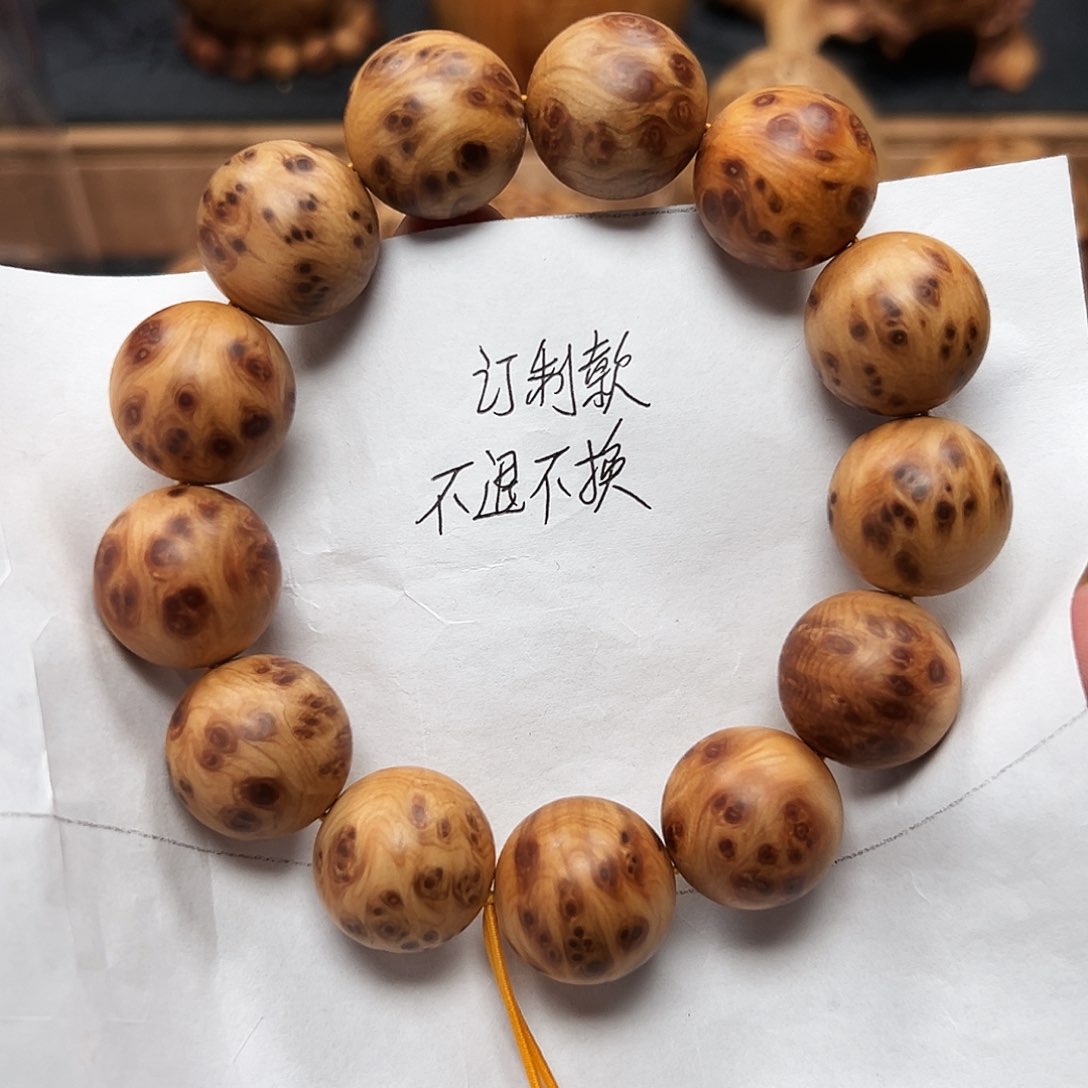 柏木（崖柏）手串/手链壹****阔太行崖柏1.8