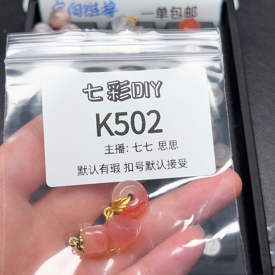 玛瑙/玉髓颈饰合金雅*