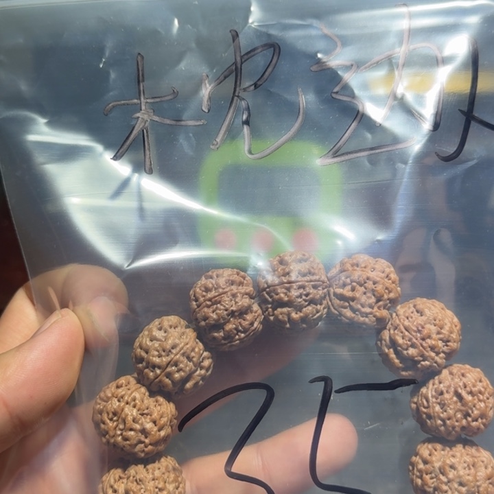 @***人金刚菩提吊坠发货健康和方法