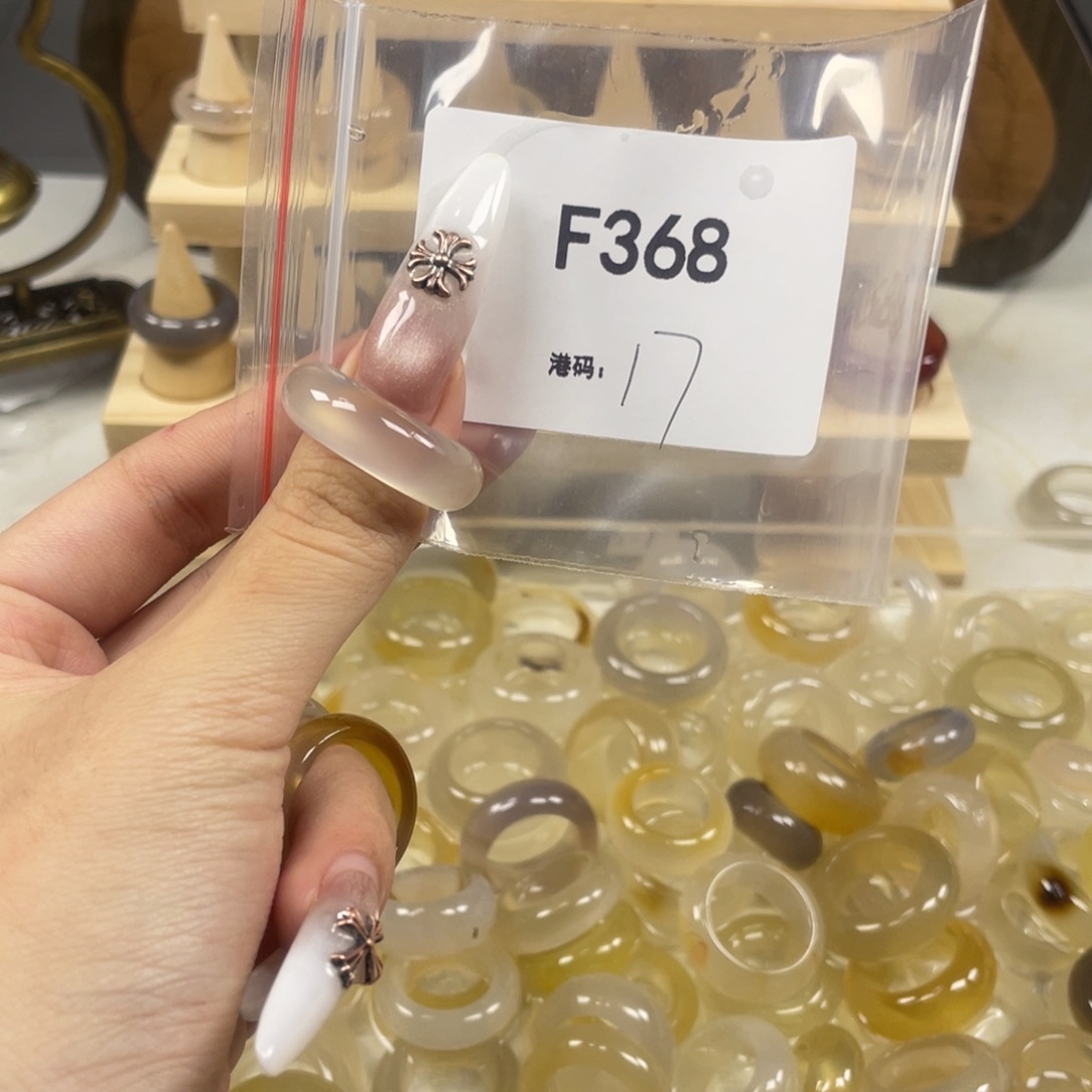 玛瑙/玉髓合金戒指368