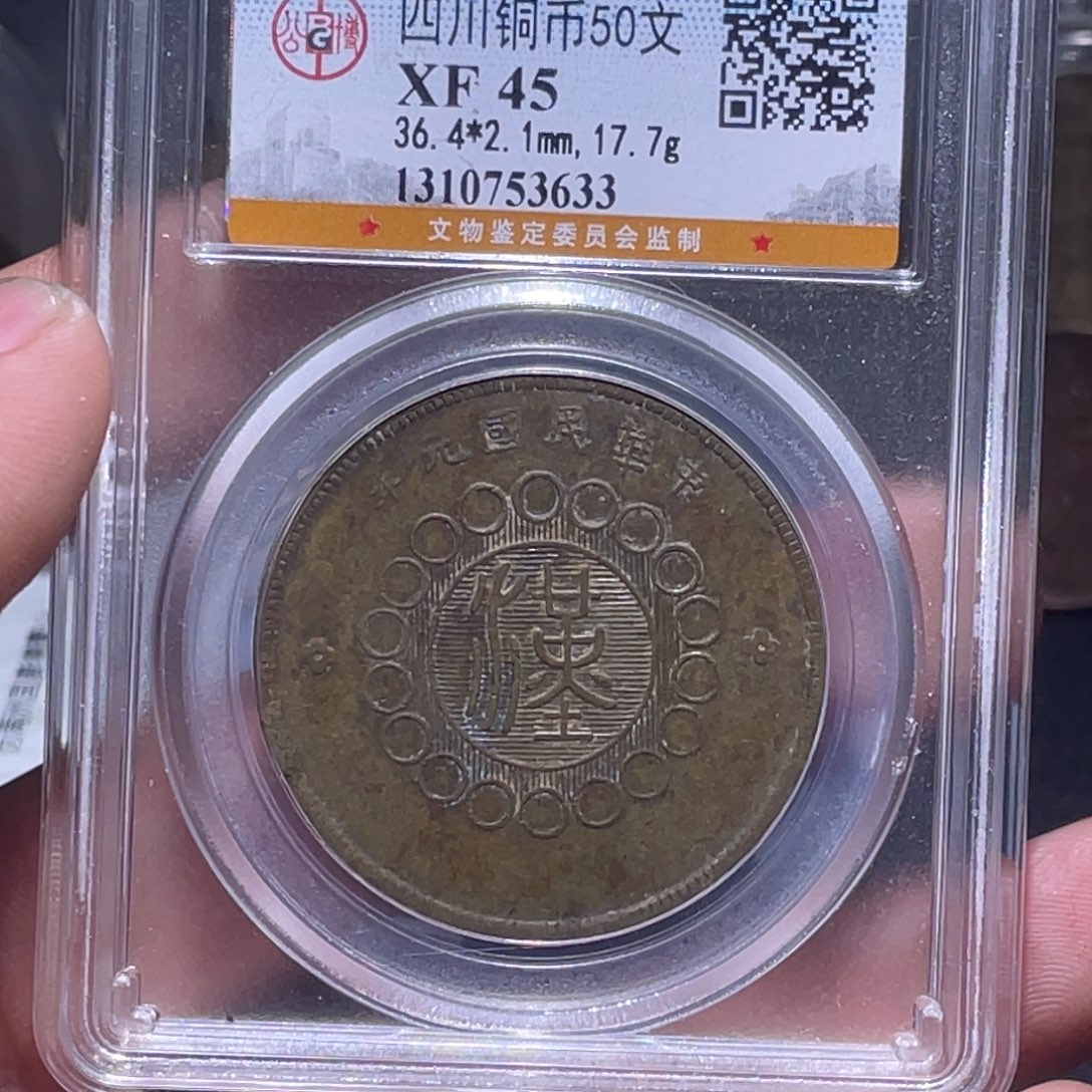 金属汇通天下汇通柴3633