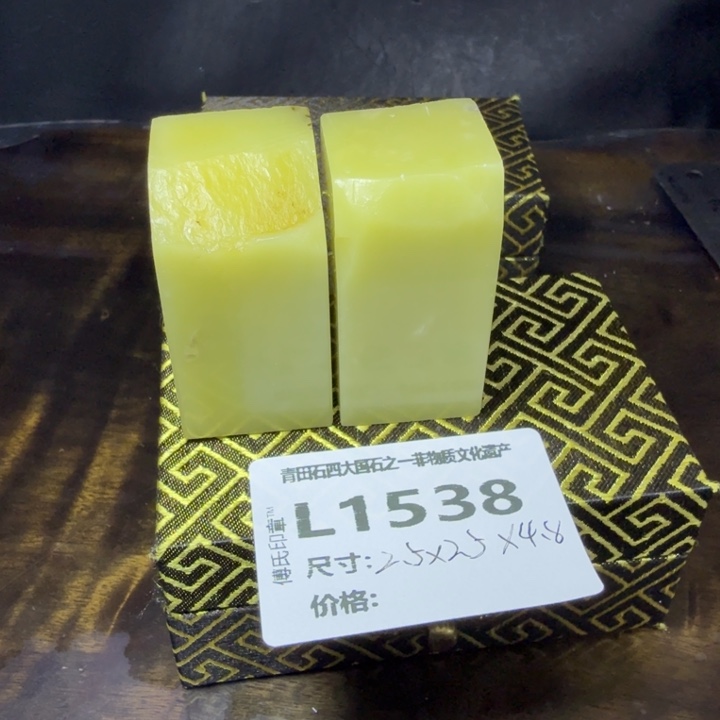 图***2青田石10.17青田石雕厂家直销