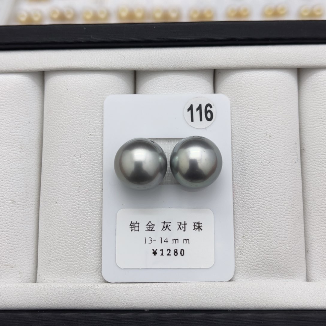 海水珍珠铂金灰未镶嵌