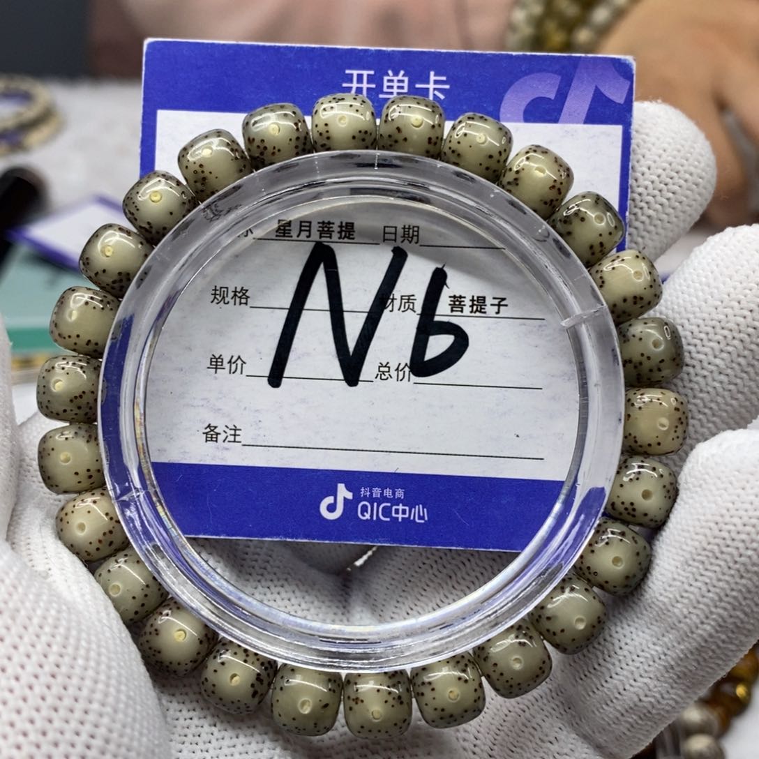 星月菩提吊坠星月