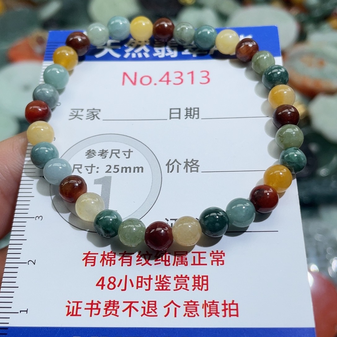 翡翠未镶嵌挂件4313