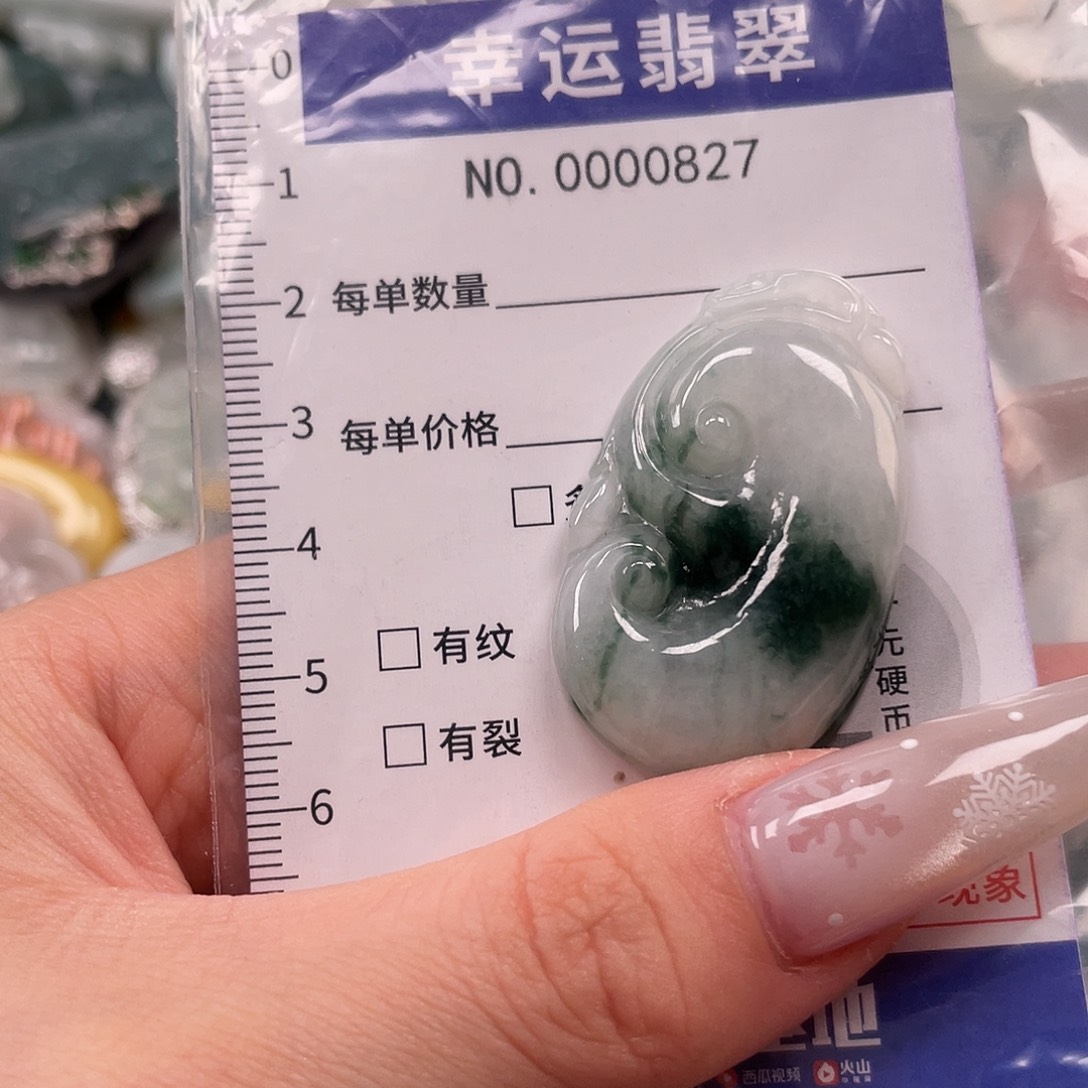 翡翠未镶嵌颈饰hhh