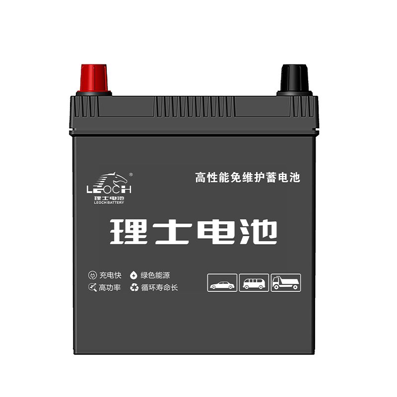 理士高性能免维护蓄电池AGML2CC奔驰C级宝马3系奥迪Q5朗行速腾