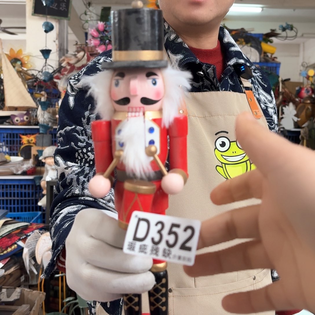 核桃木/黑胡桃（胡桃木）