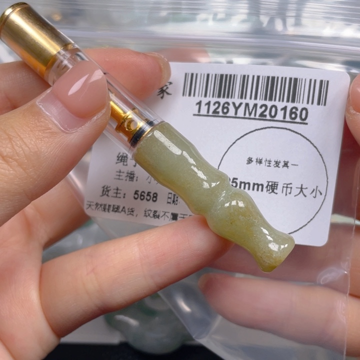 奋***儿翡翠未镶嵌吊坠(不含链)