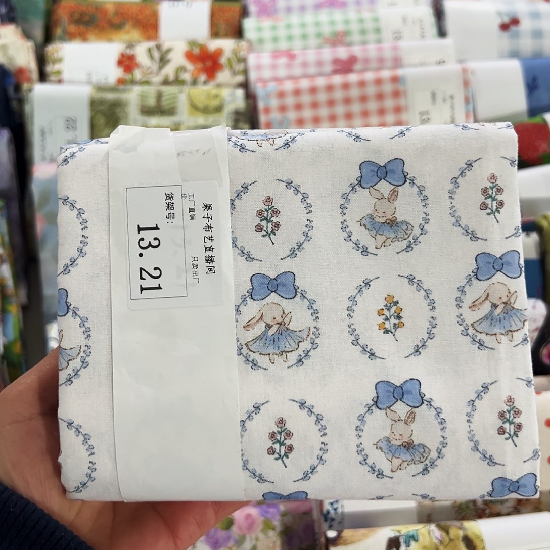 棉一米价1.1米宽纯棉平布13