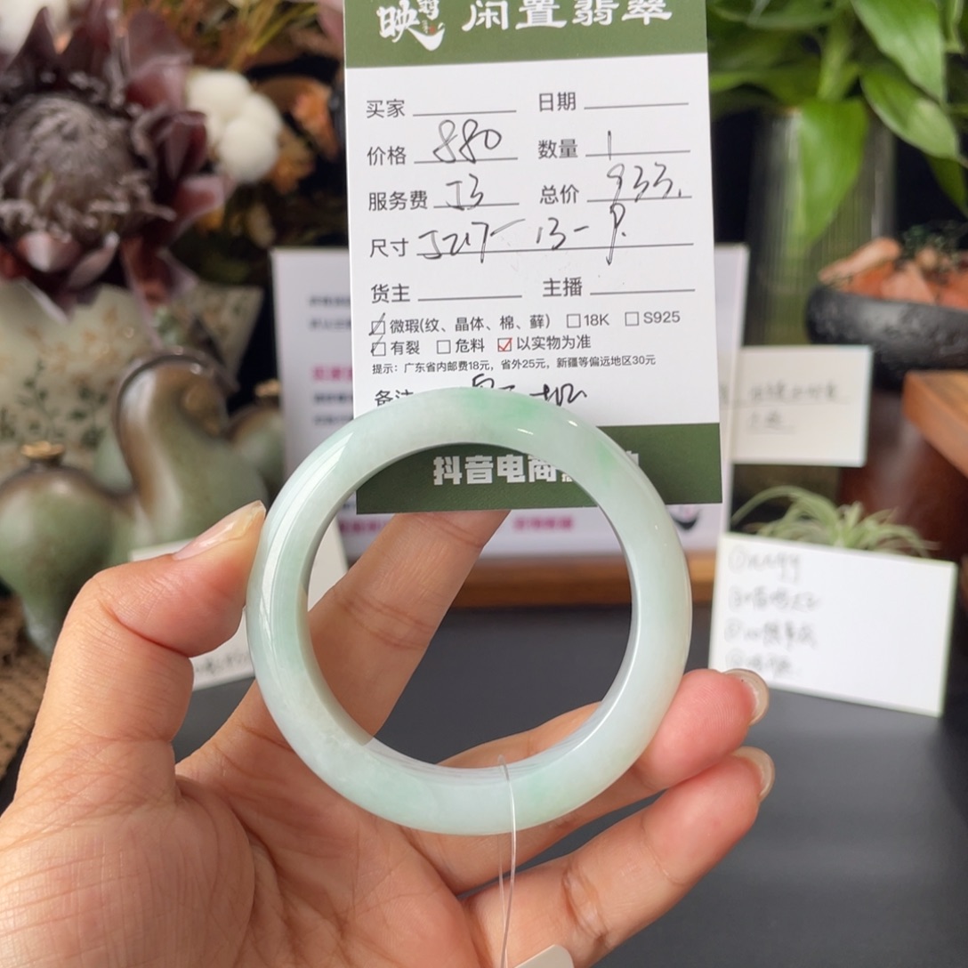 翡翠未镶嵌手镯翡翠