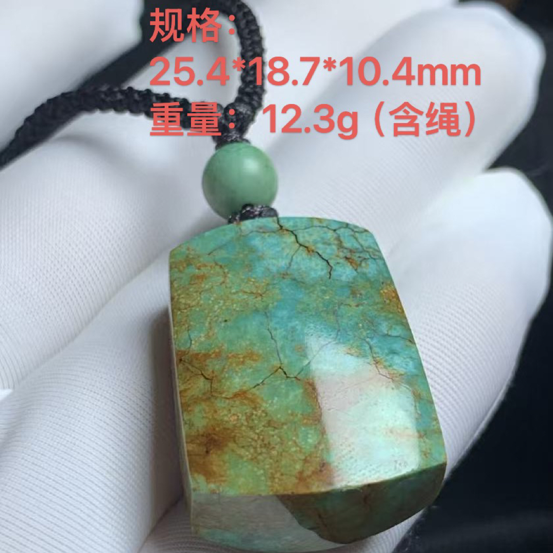 湖北竹山玖伍珠宝原矿绿松石特色玉化平安无事牌