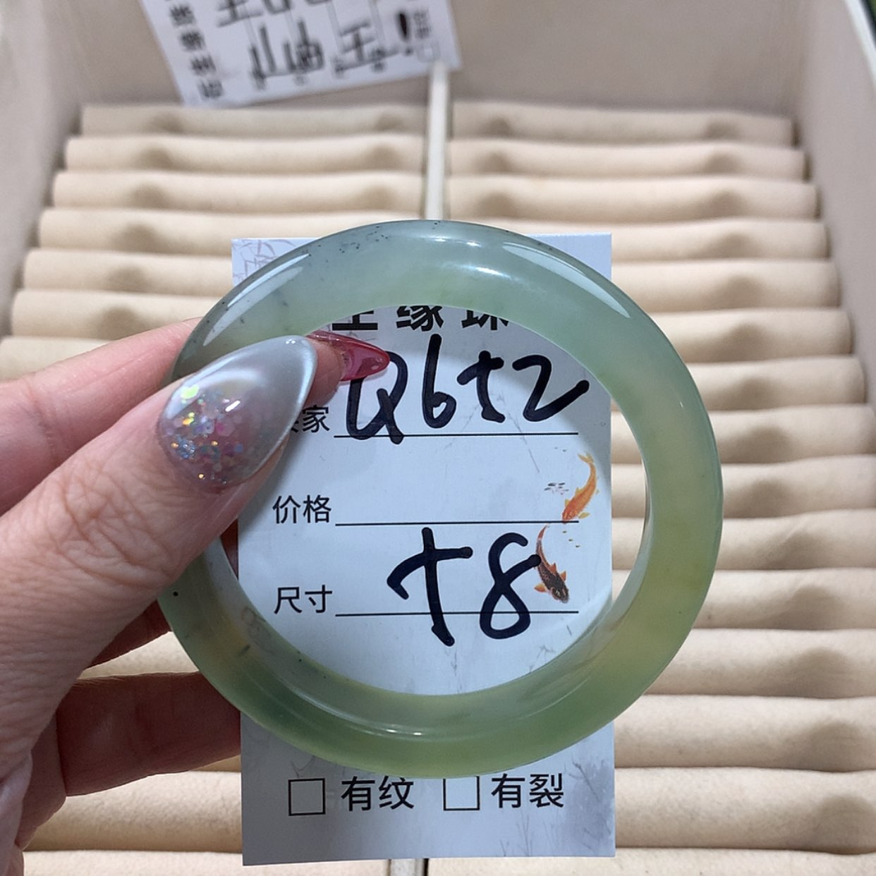 【闪购商品】未镶嵌蛇纹石玉手镯清*