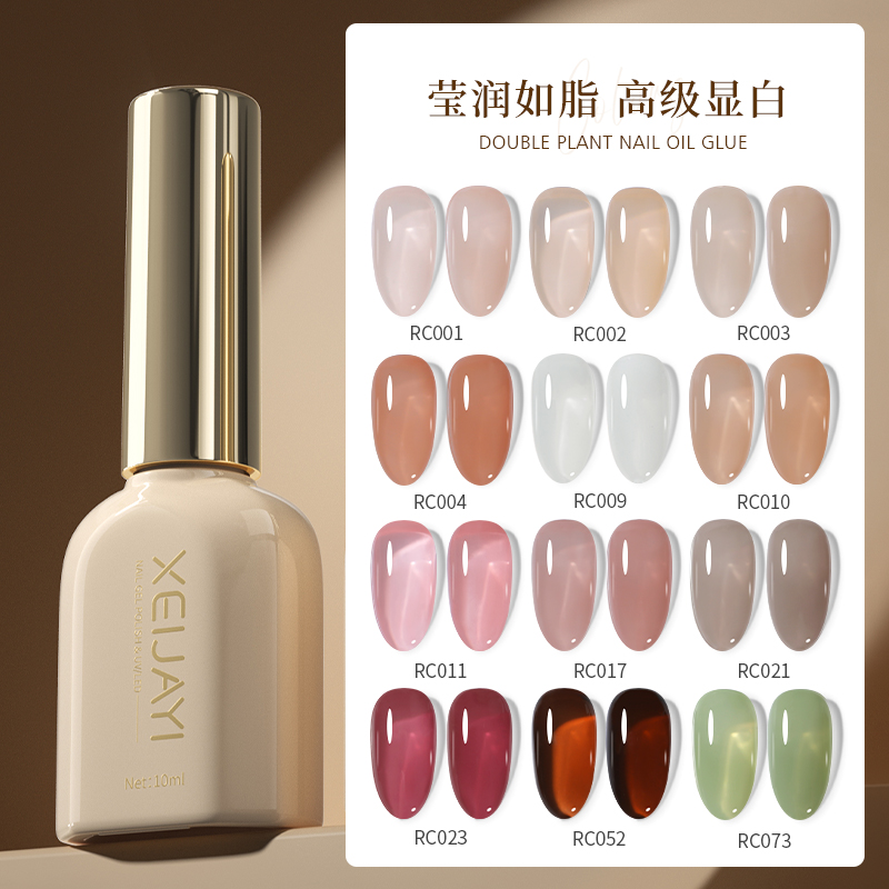 随机一瓶爆款色