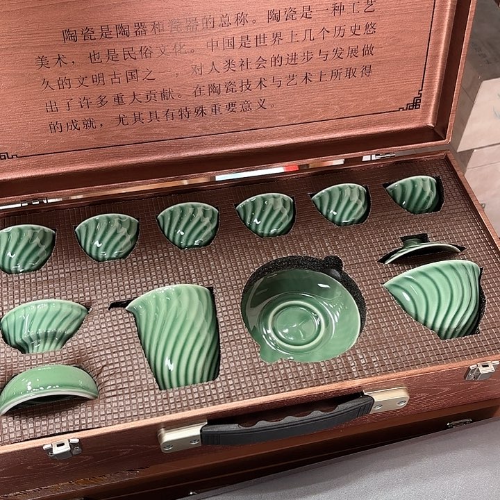 孤品茶具套装等。       