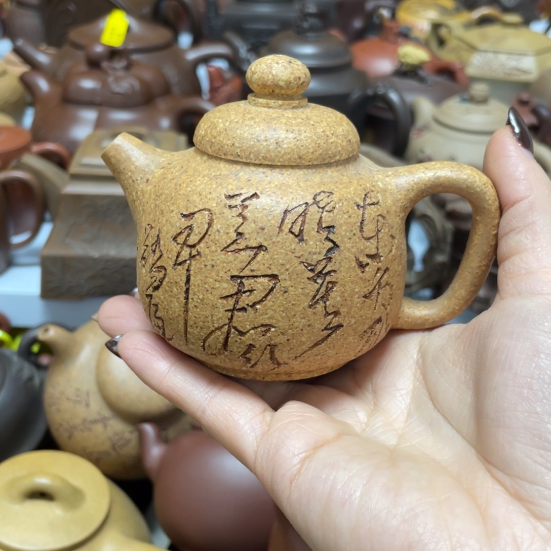 紫砂茶壶紫砂艺术学院