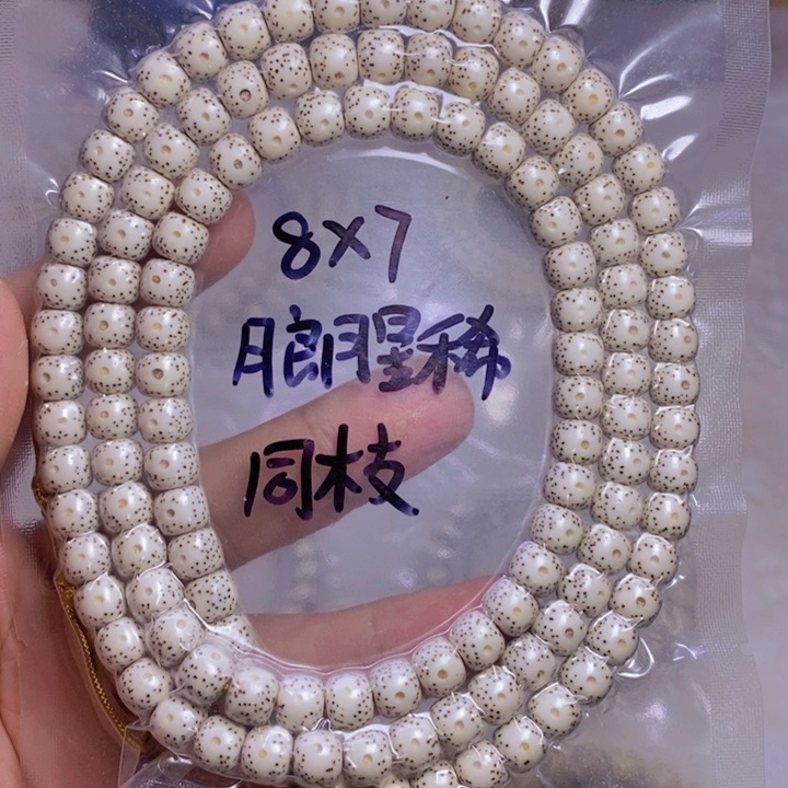 星月菩提吊坠8月朗星稀