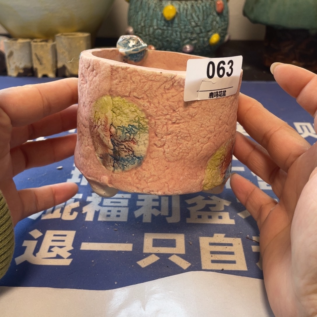 微瑕陶艺多肉花盆63