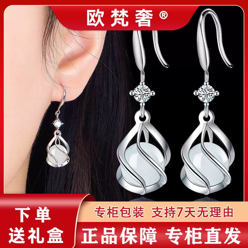 欧梵奢【 925银针奓钻】短款猫眼石耳坠2025爆款个性气质时尚显脸瘦