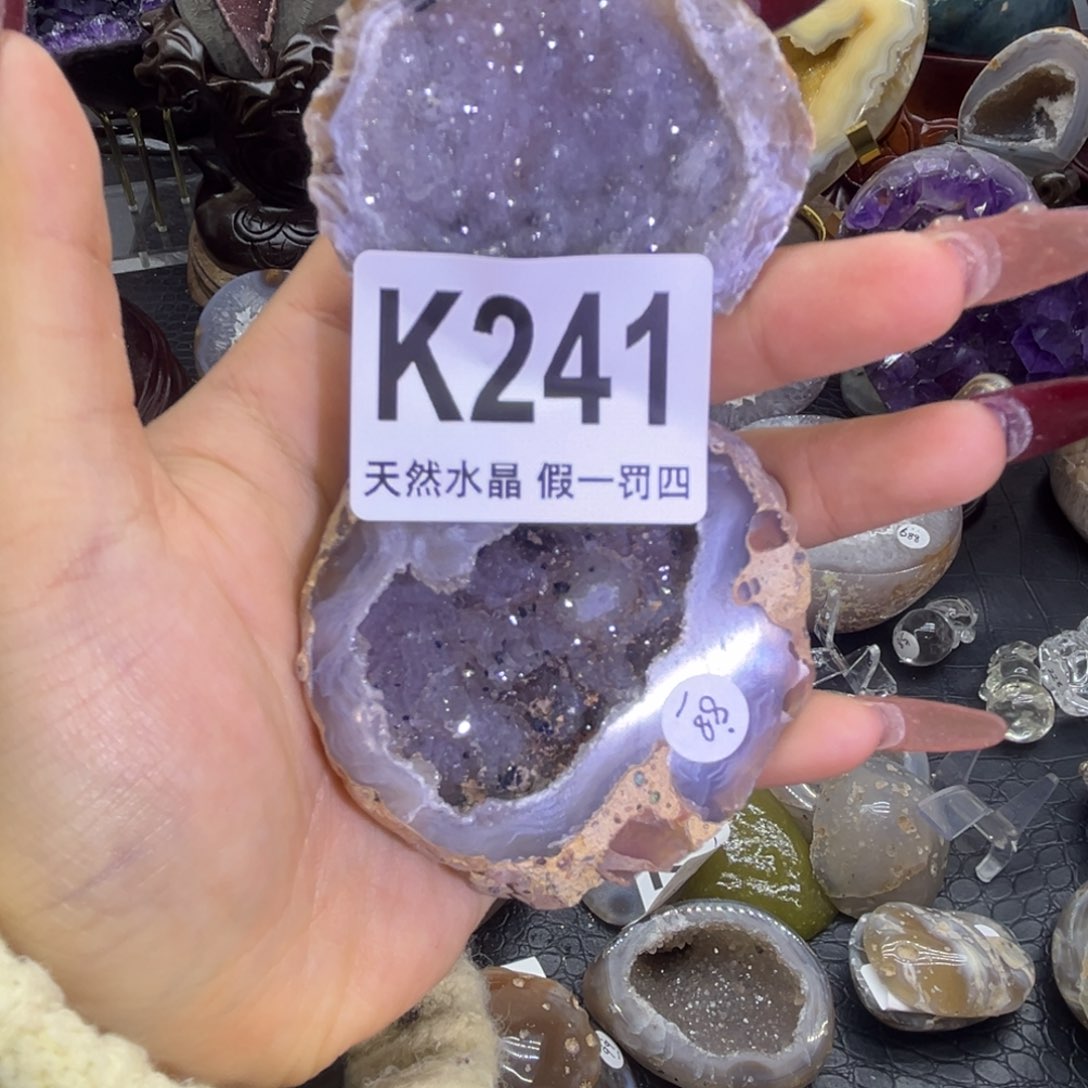 玛瑙/玉髓摆件未镶嵌
