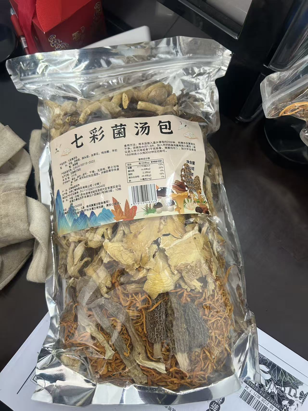 云南高山野生山珍松茸特产七彩汤包生态炖汤养身补体