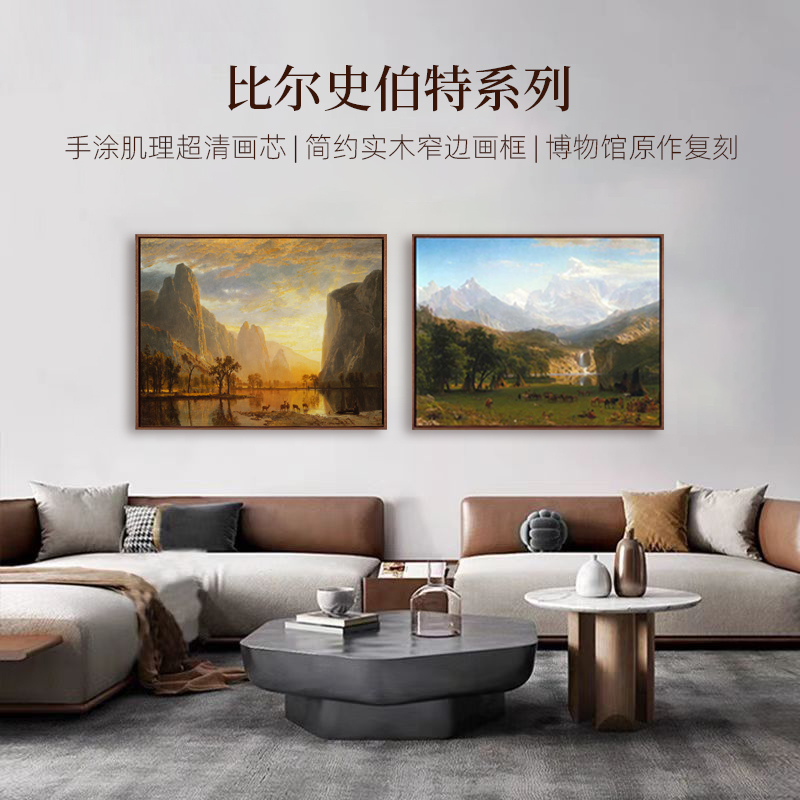 山水画美式复古客厅沙发背景墙挂画黄金谷落基山脉两联手工肌理