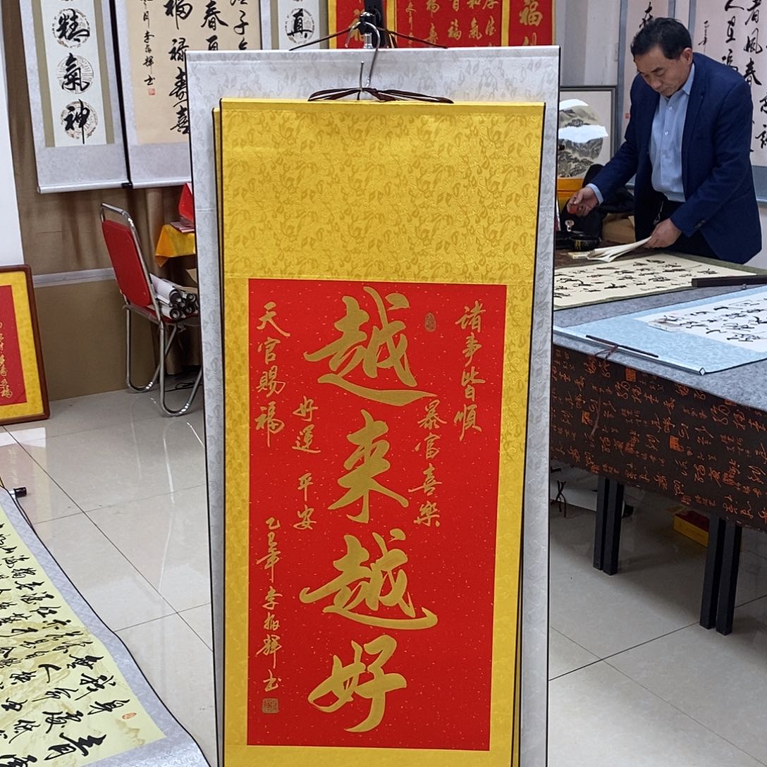 书法书法作品参加