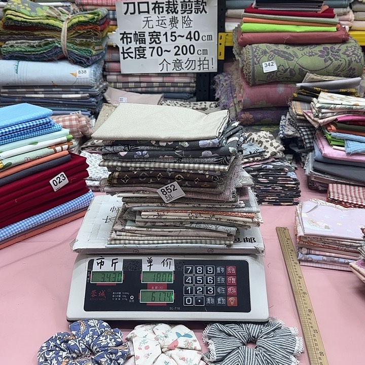 ****程棉刀口布纯棉闪购852