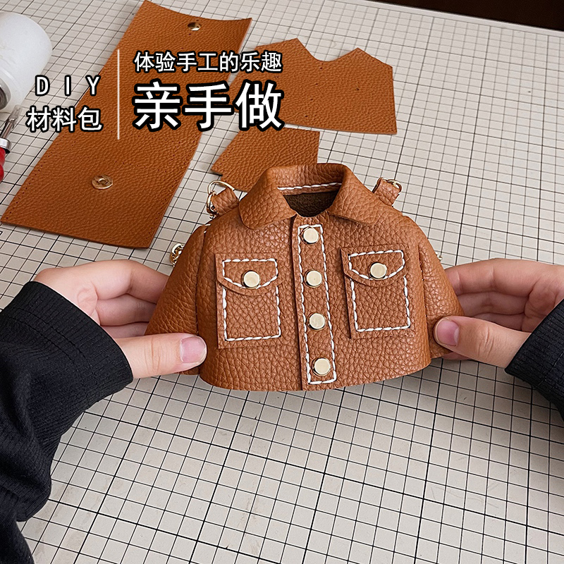 2025新款手工编织diy零钱包网红春秋洋气口红单肩斜挎包材料包女