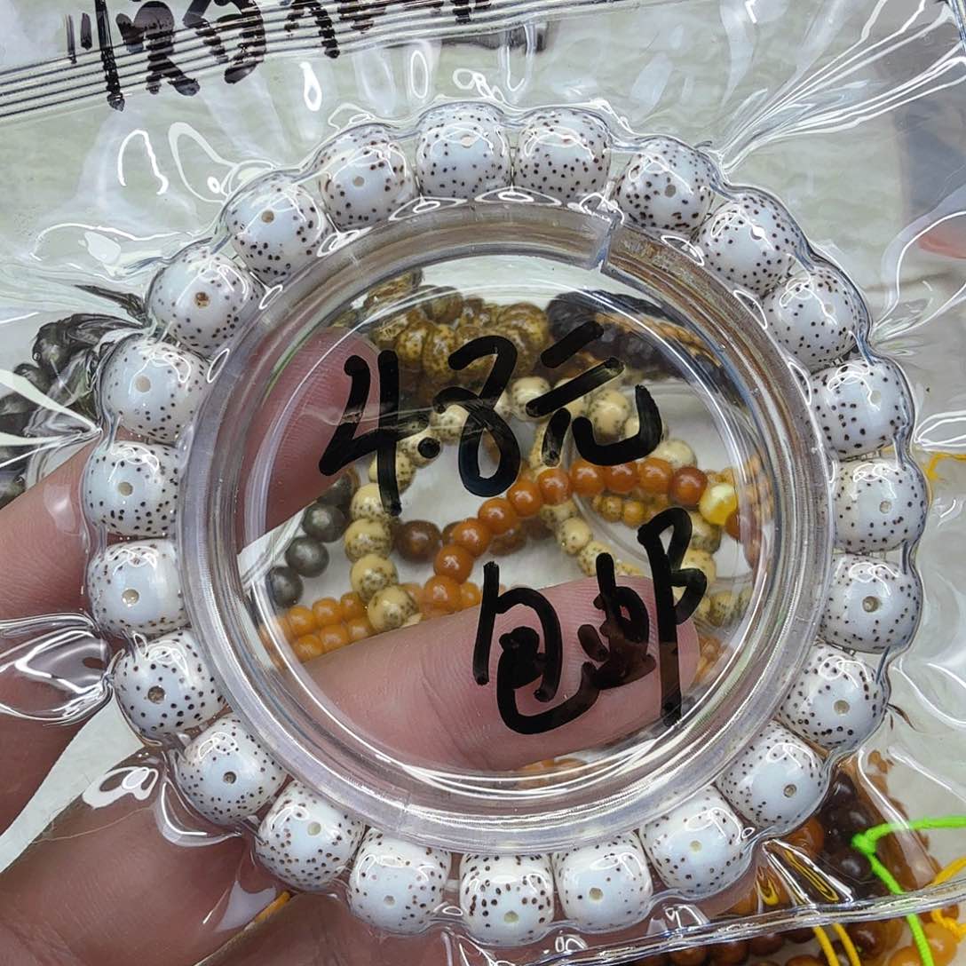 星月菩提手串2顺白星月菩提单圈1.0