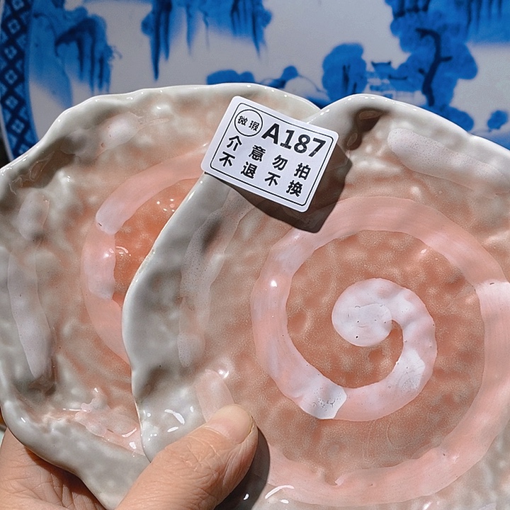 瓷片新年快乐。开业大吉