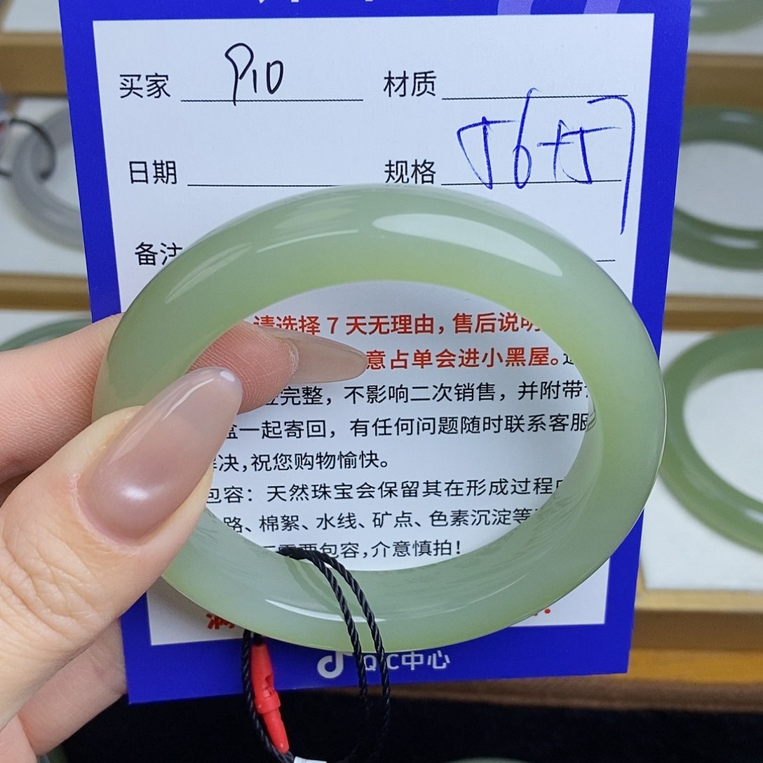 和田玉手镯未镶嵌Mz 