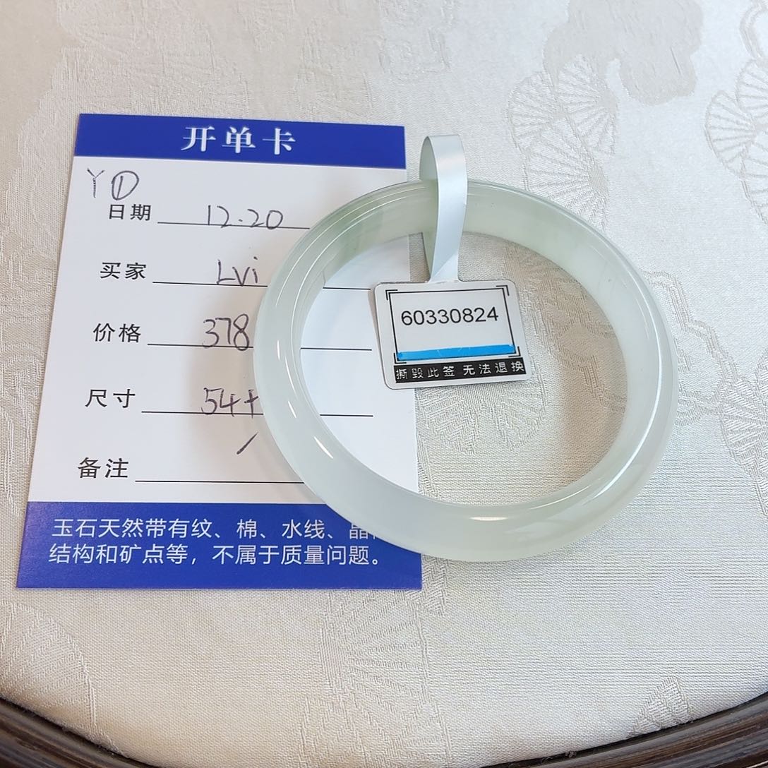 石英质玉未镶嵌手镯