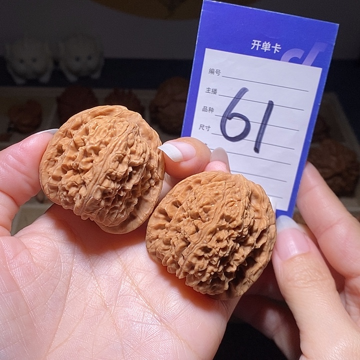 文玩核桃把件南疆石41左右