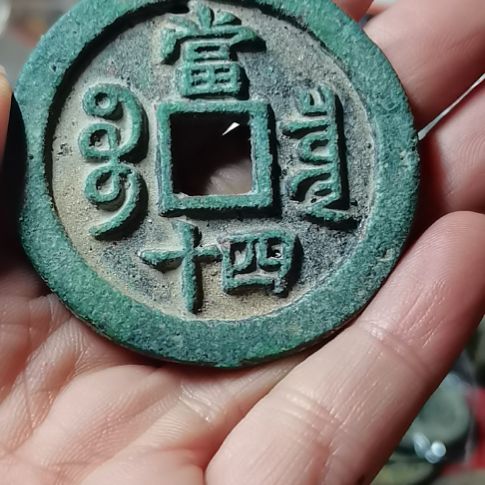挡***念文创钥匙扣正能量