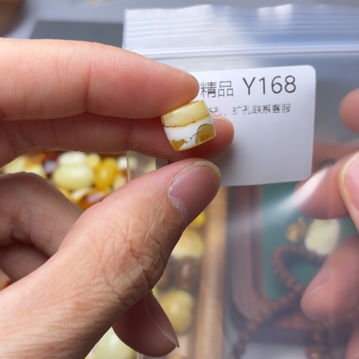 琥珀未镶嵌裸石琥珀