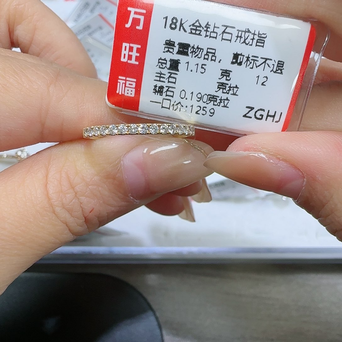 钻石戒指/指环18K金镶嵌