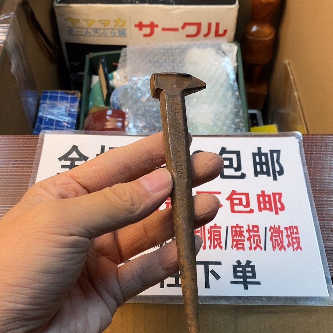 大***佬瓷器制作工艺精湛