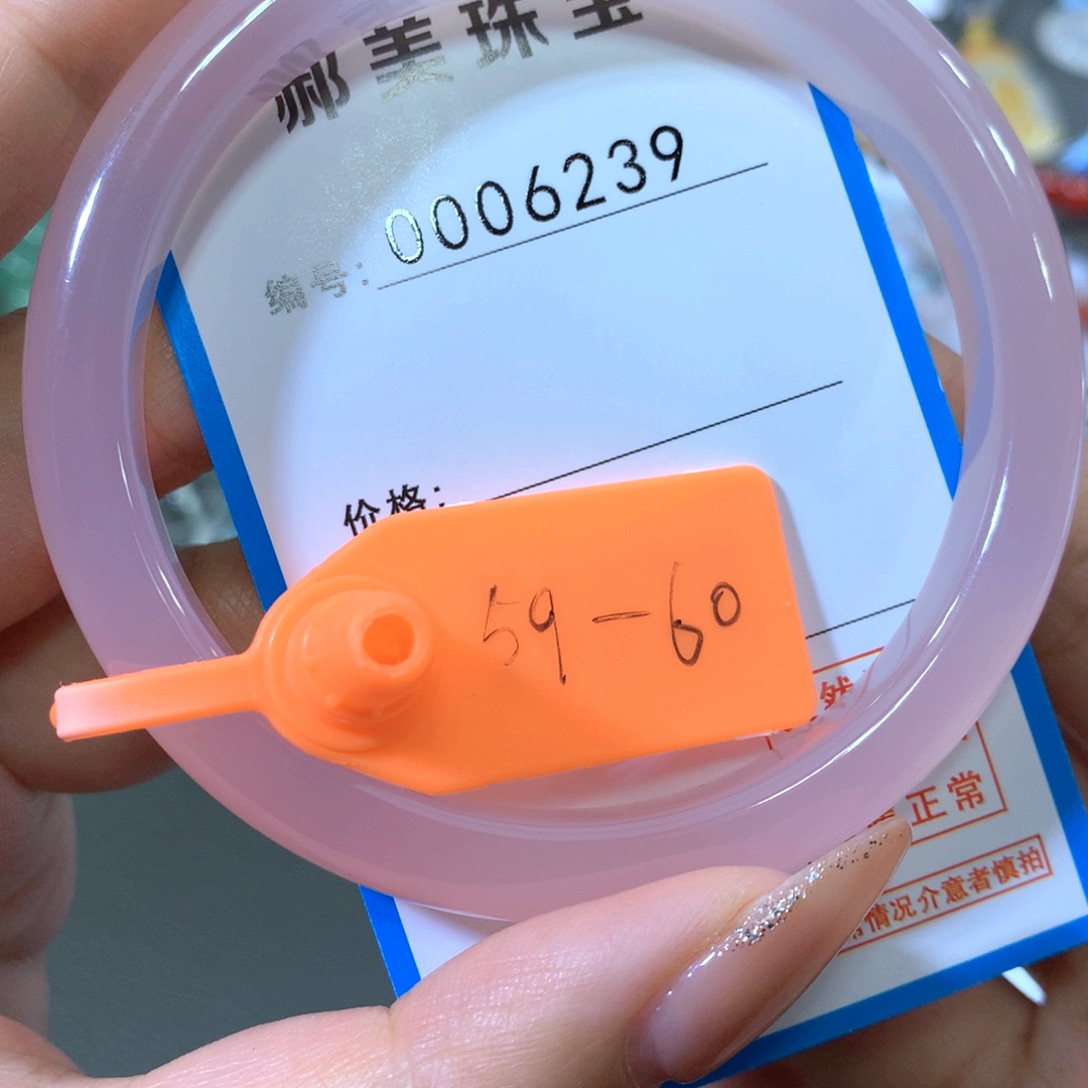 玛瑙/玉髓合金手镯