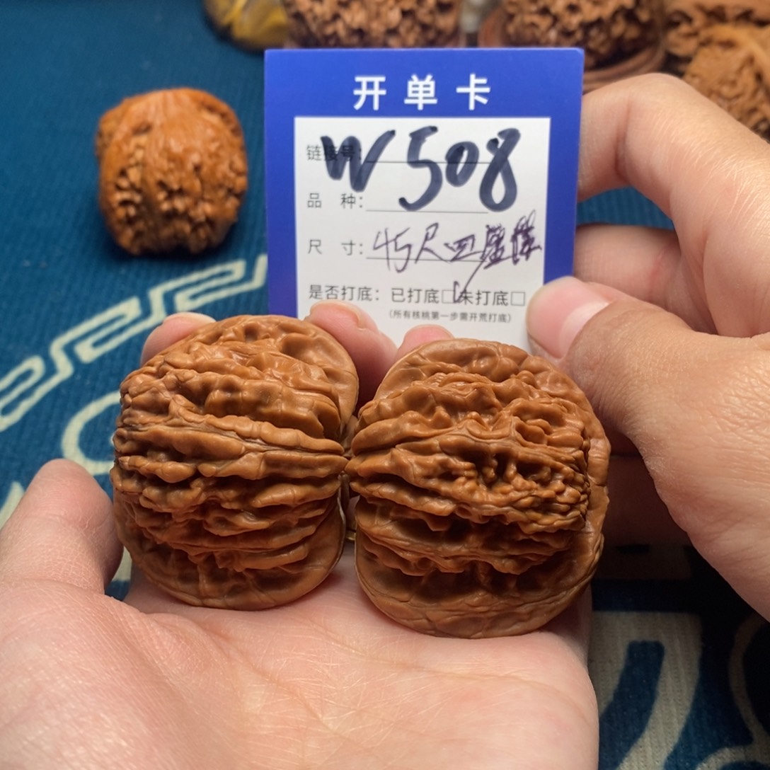 吊坠文玩核桃文玩